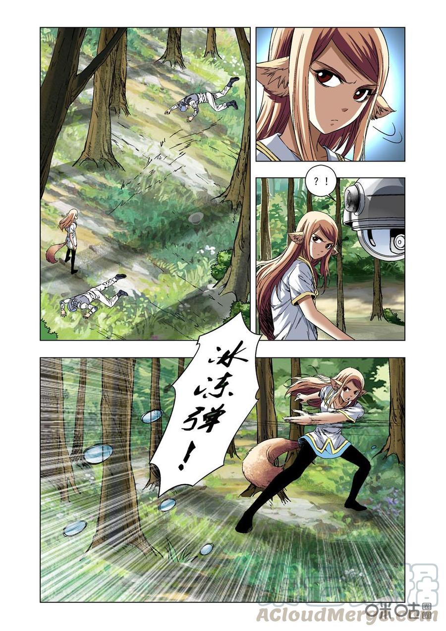 第 7 页