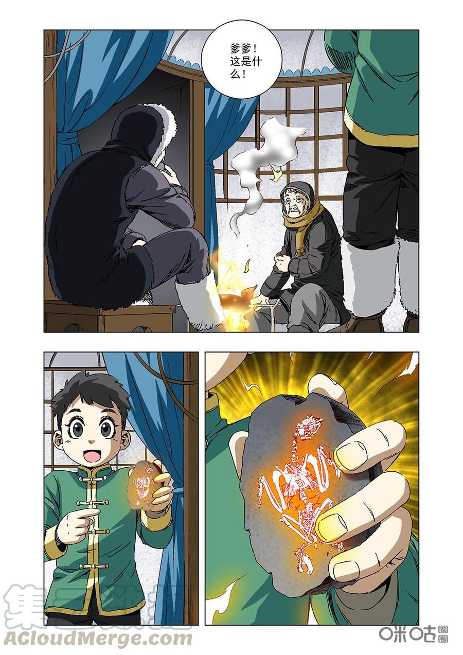 第 10 页