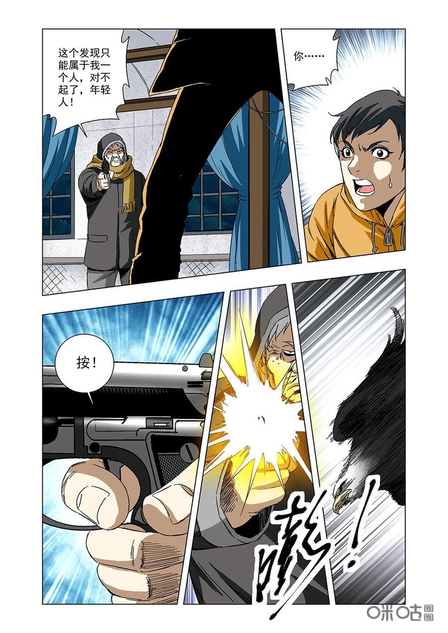 第 15 页