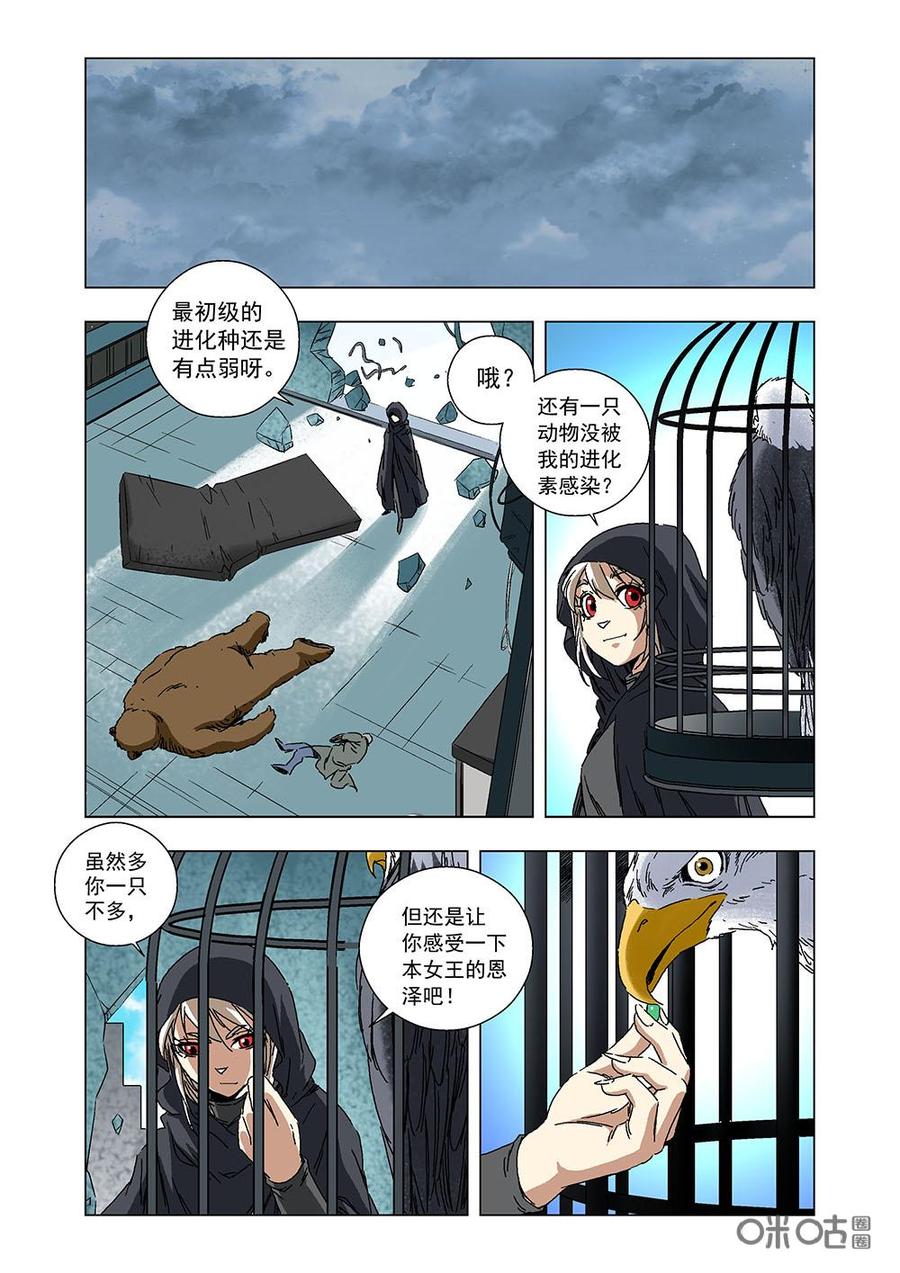 第 15 页