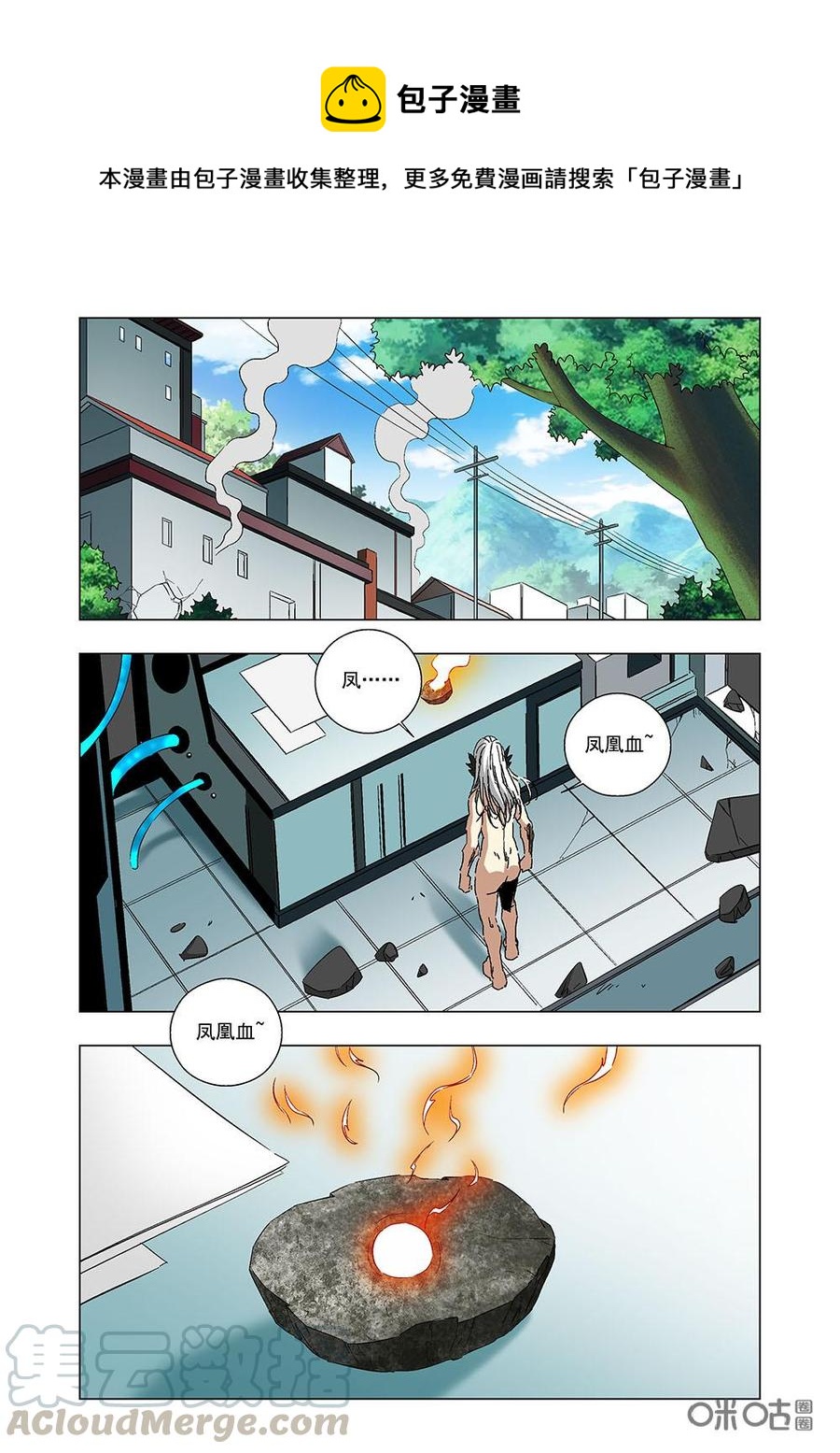 第 5 页