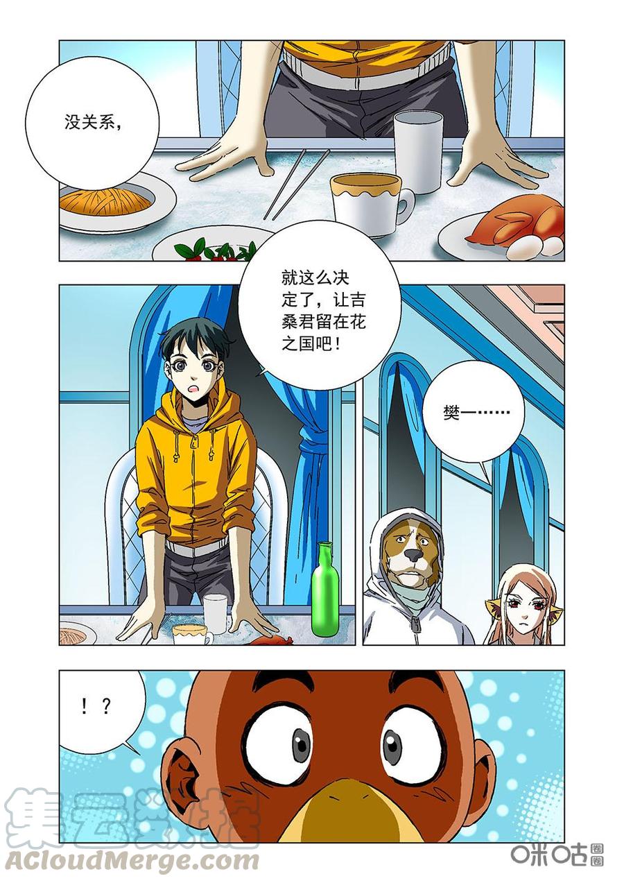 第 13 页