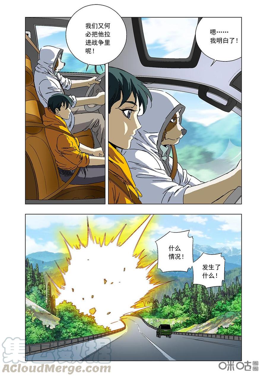 第 16 页