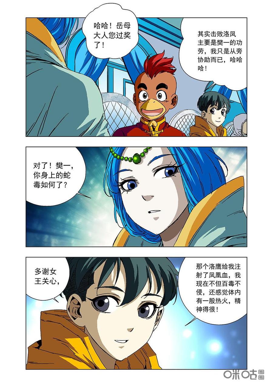 第 5 页