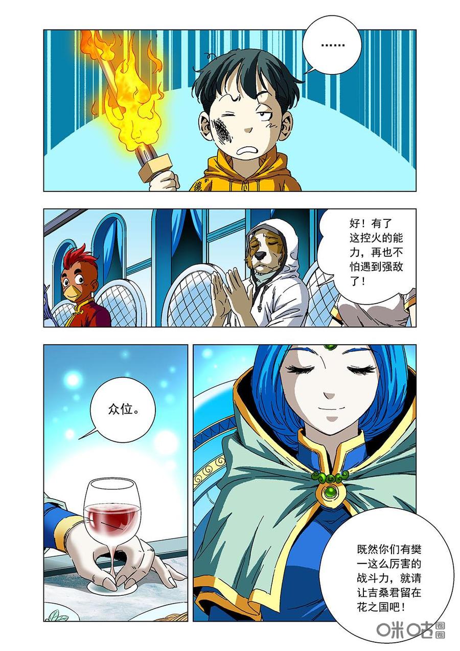 第 9 页