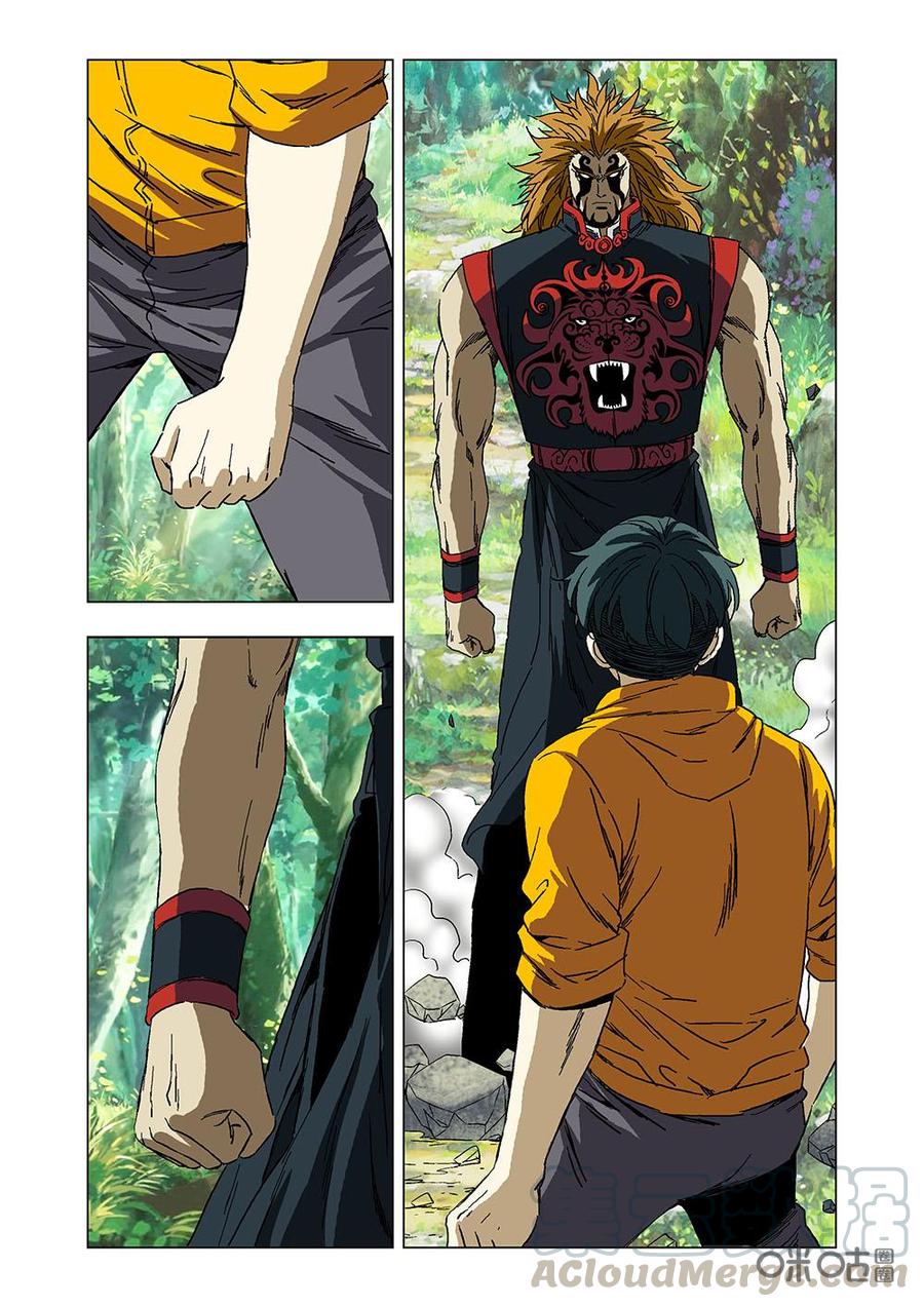 第 10 页