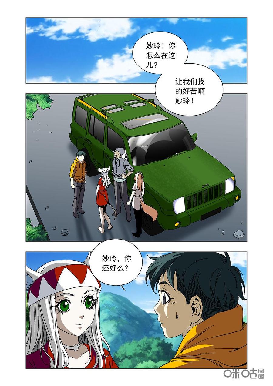 第 14 页