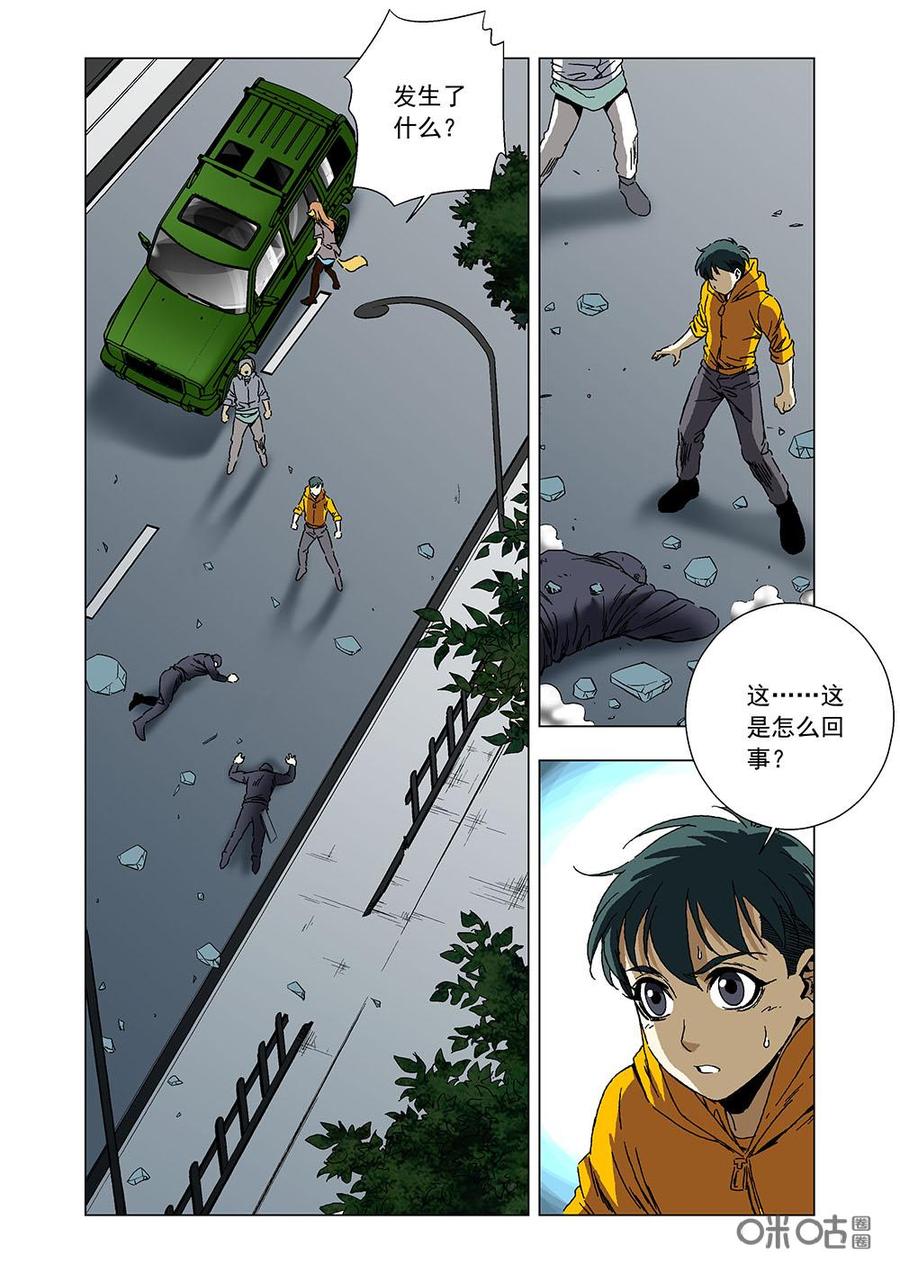 第 3 页