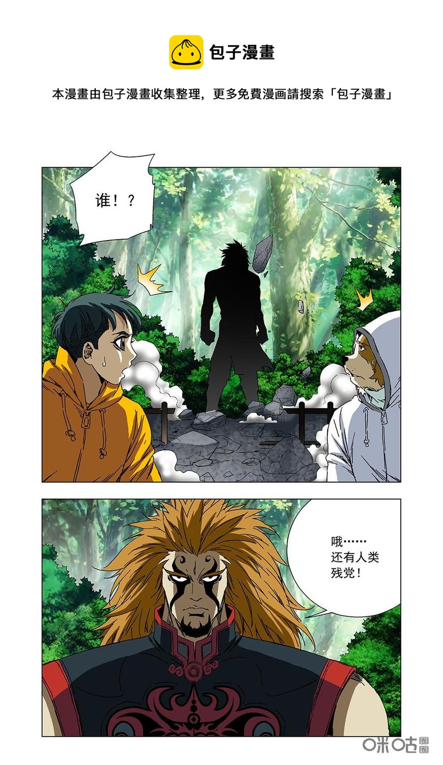 第 5 页