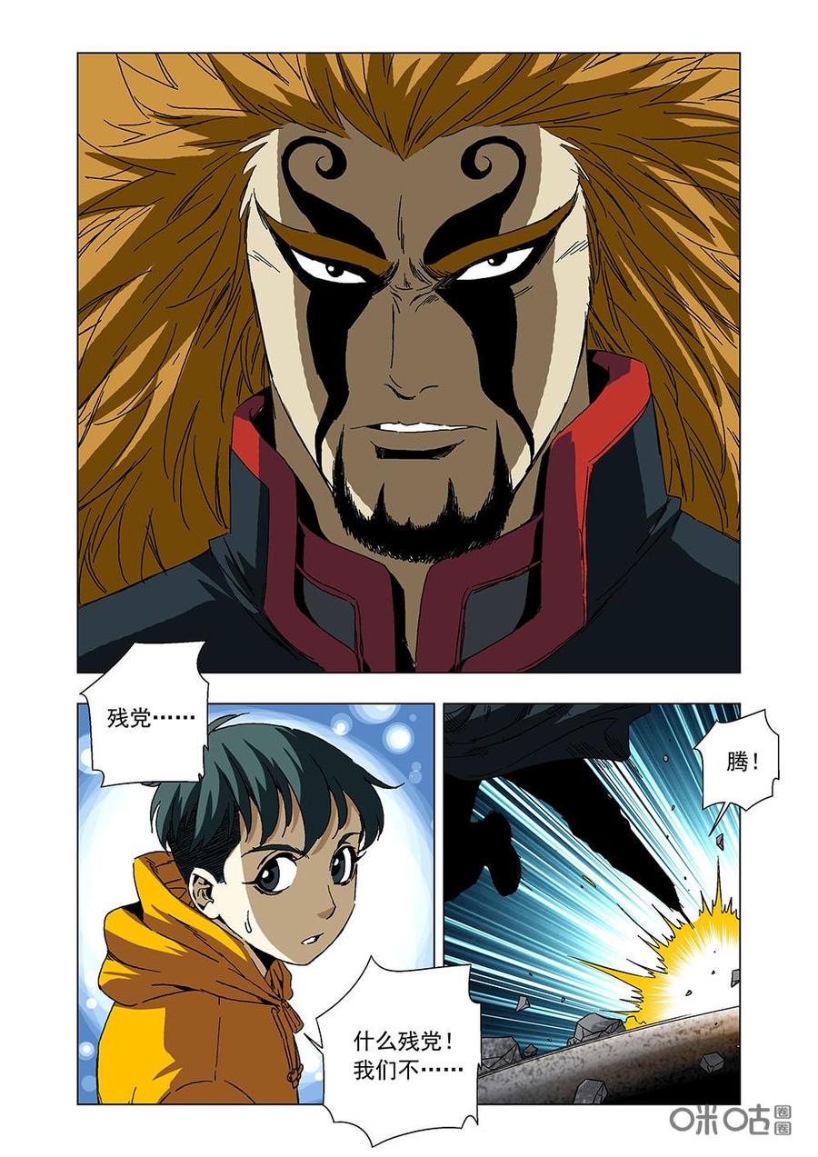 第 6 页