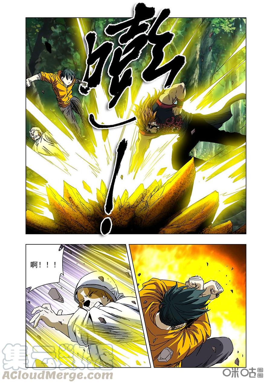 第 7 页