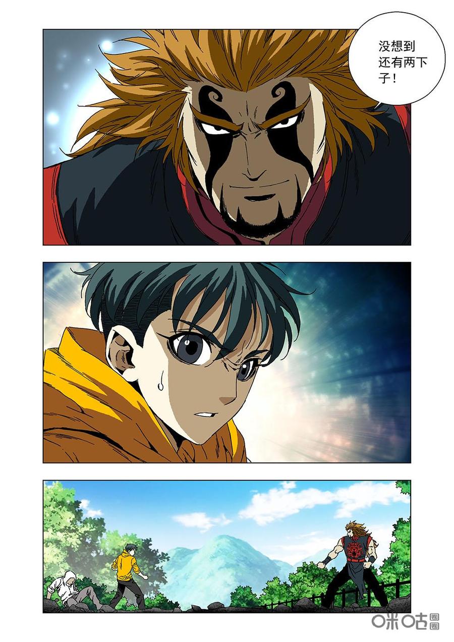 第 9 页