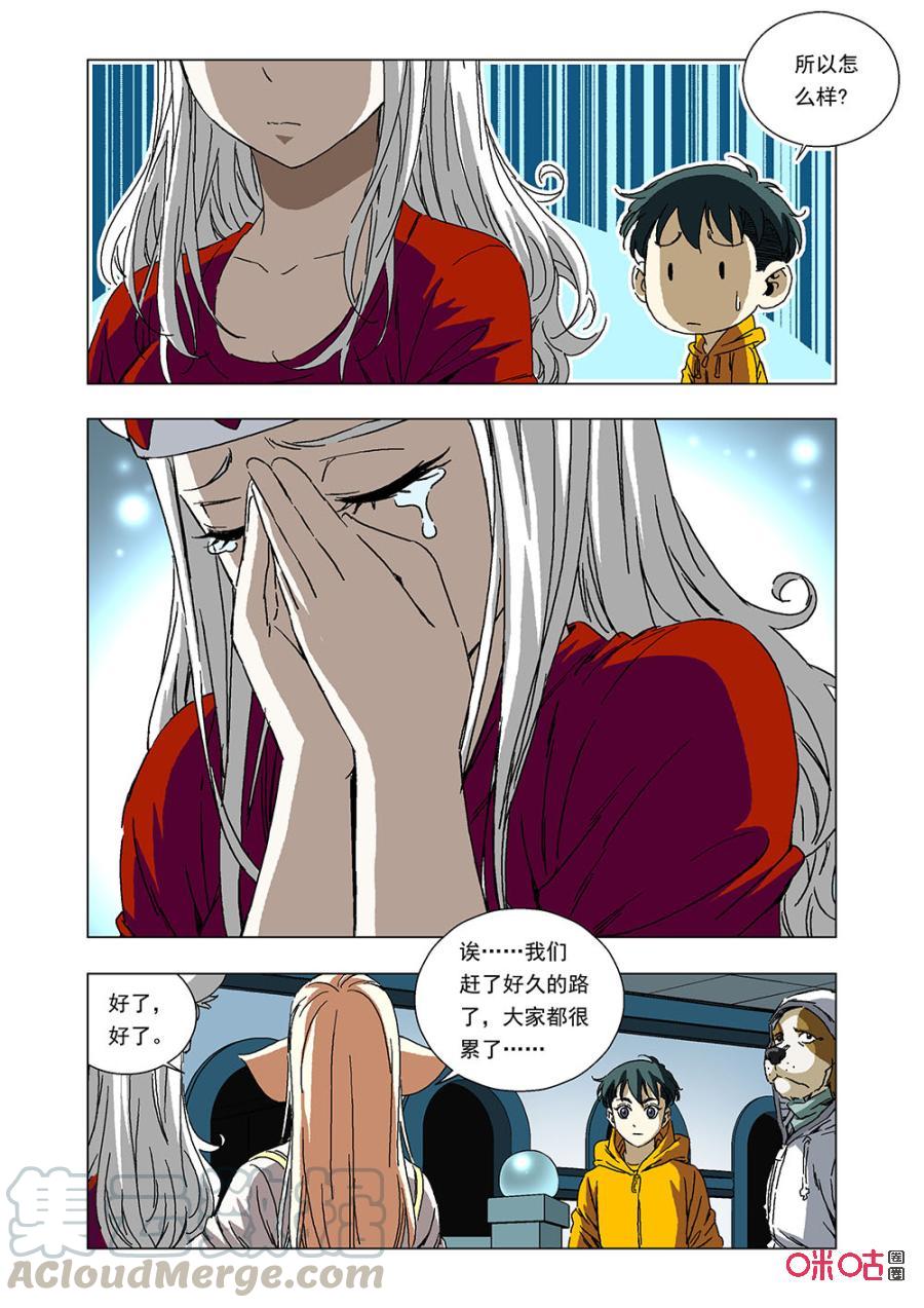 第 10 页