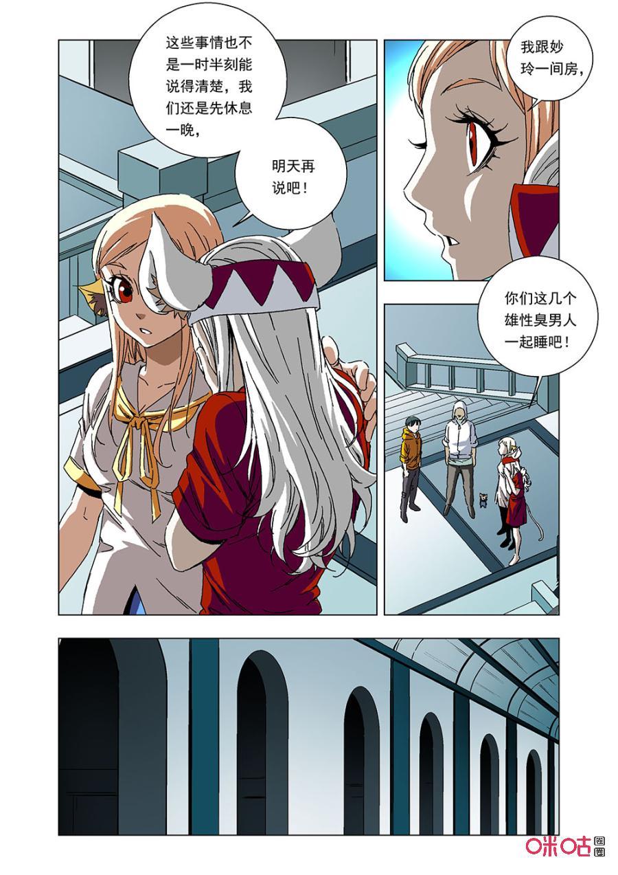 第 11 页