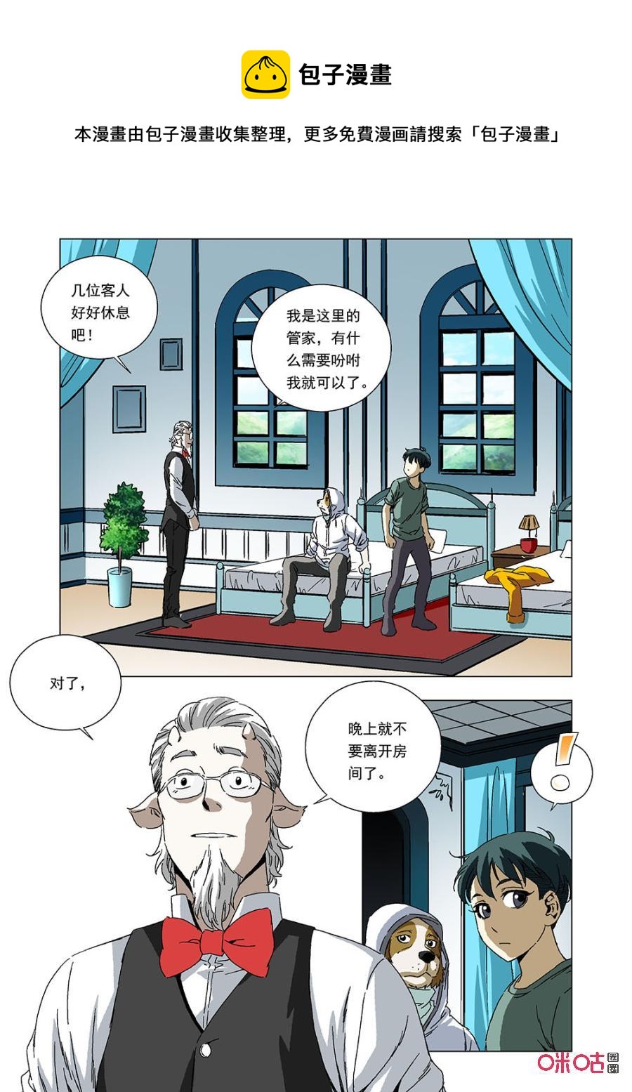 第 12 页