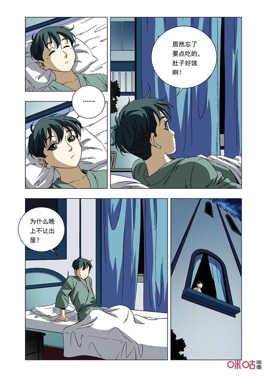 第 14 页