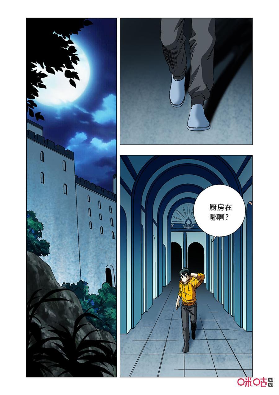 第 15 页