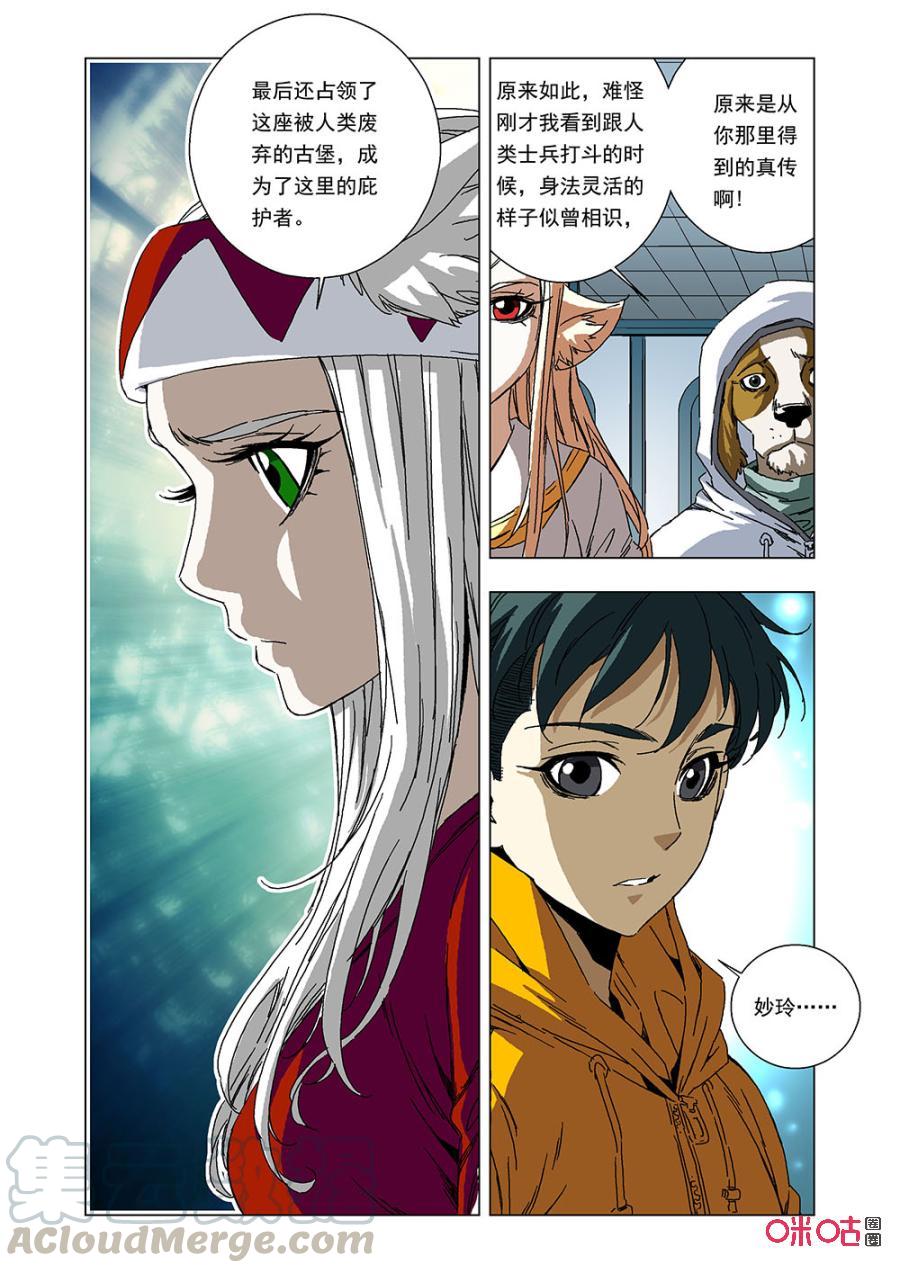 第 7 页