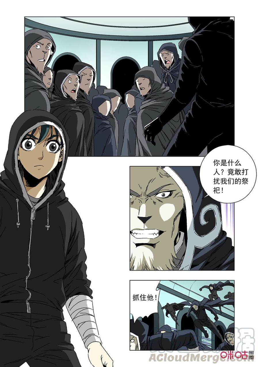 第 13 页