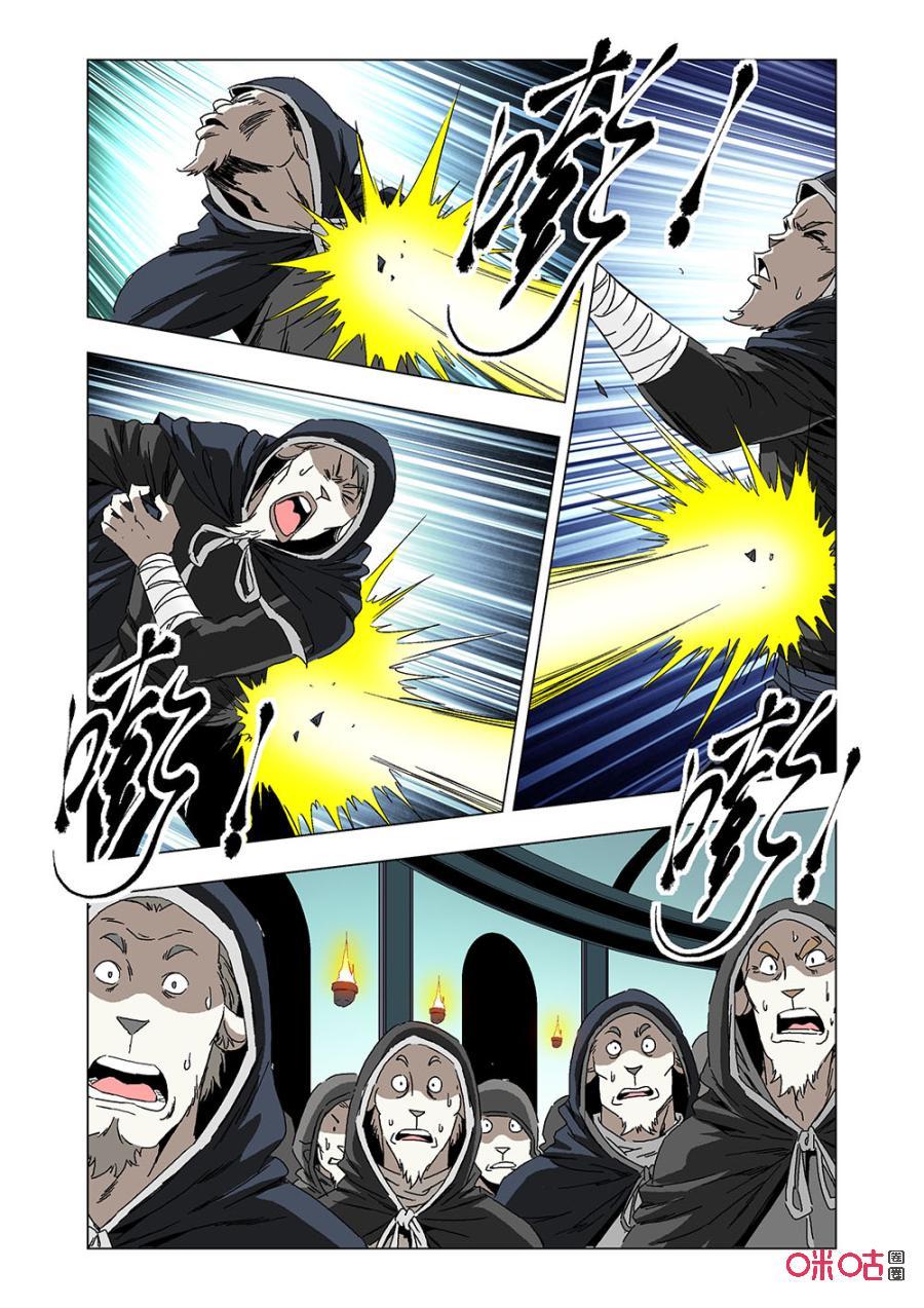 第 15 页