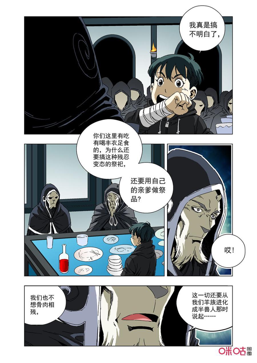 第 5 页