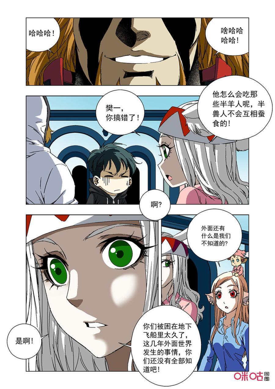 第 5 页
