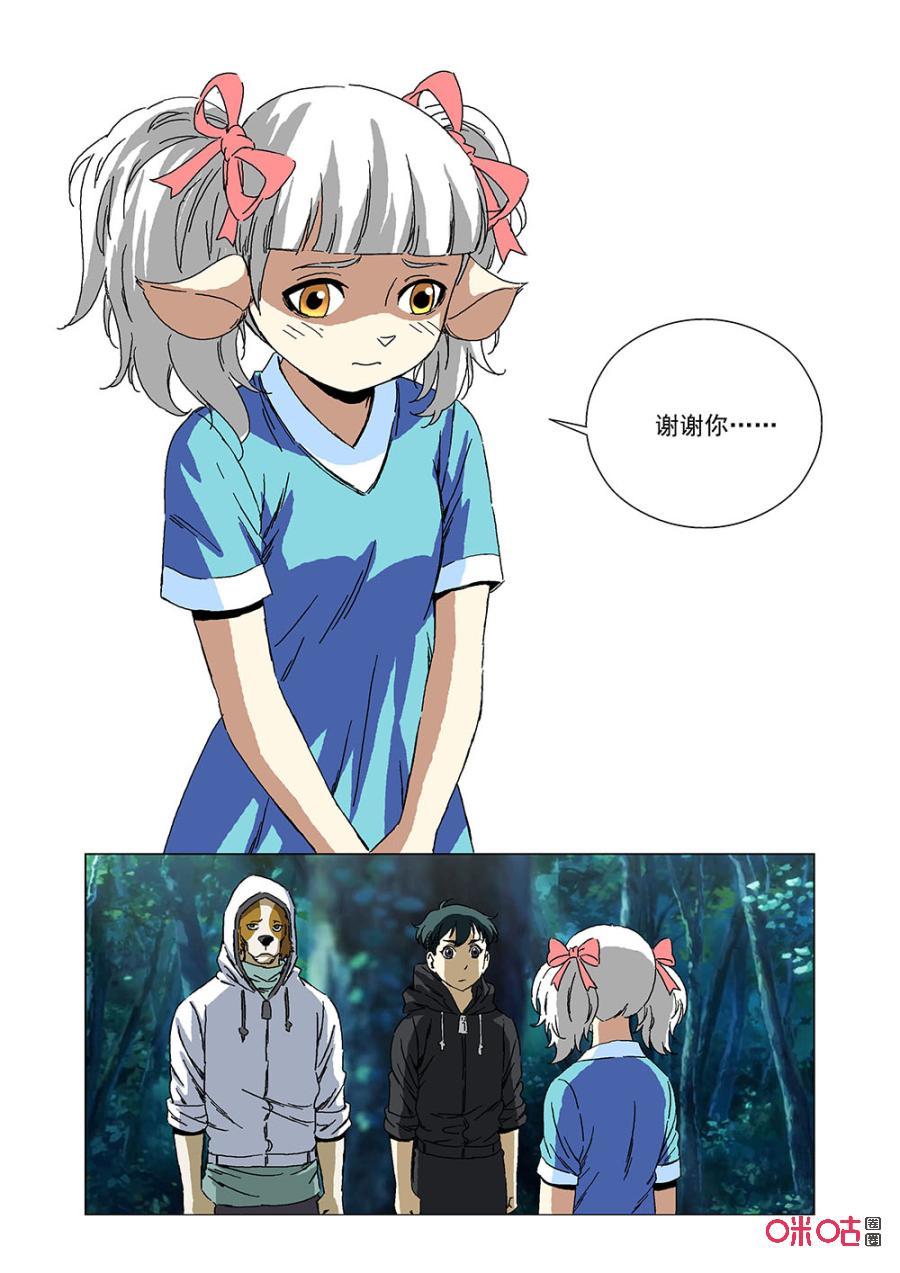 第 14 页