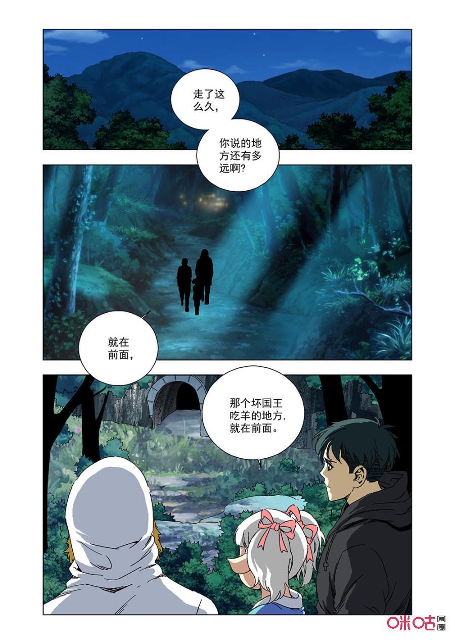 第 15 页