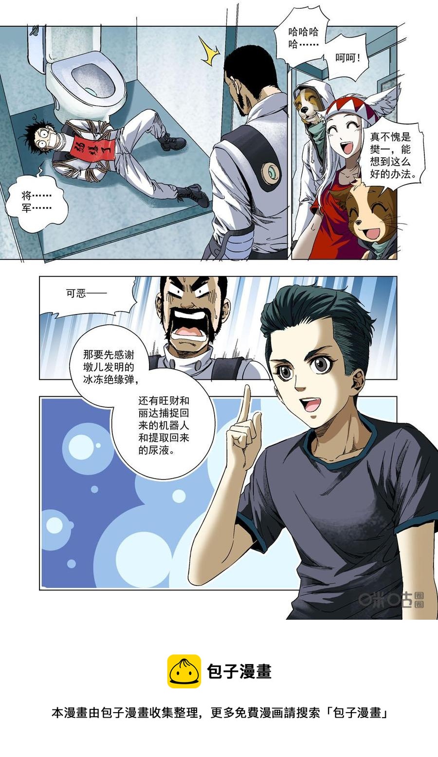 第 12 页