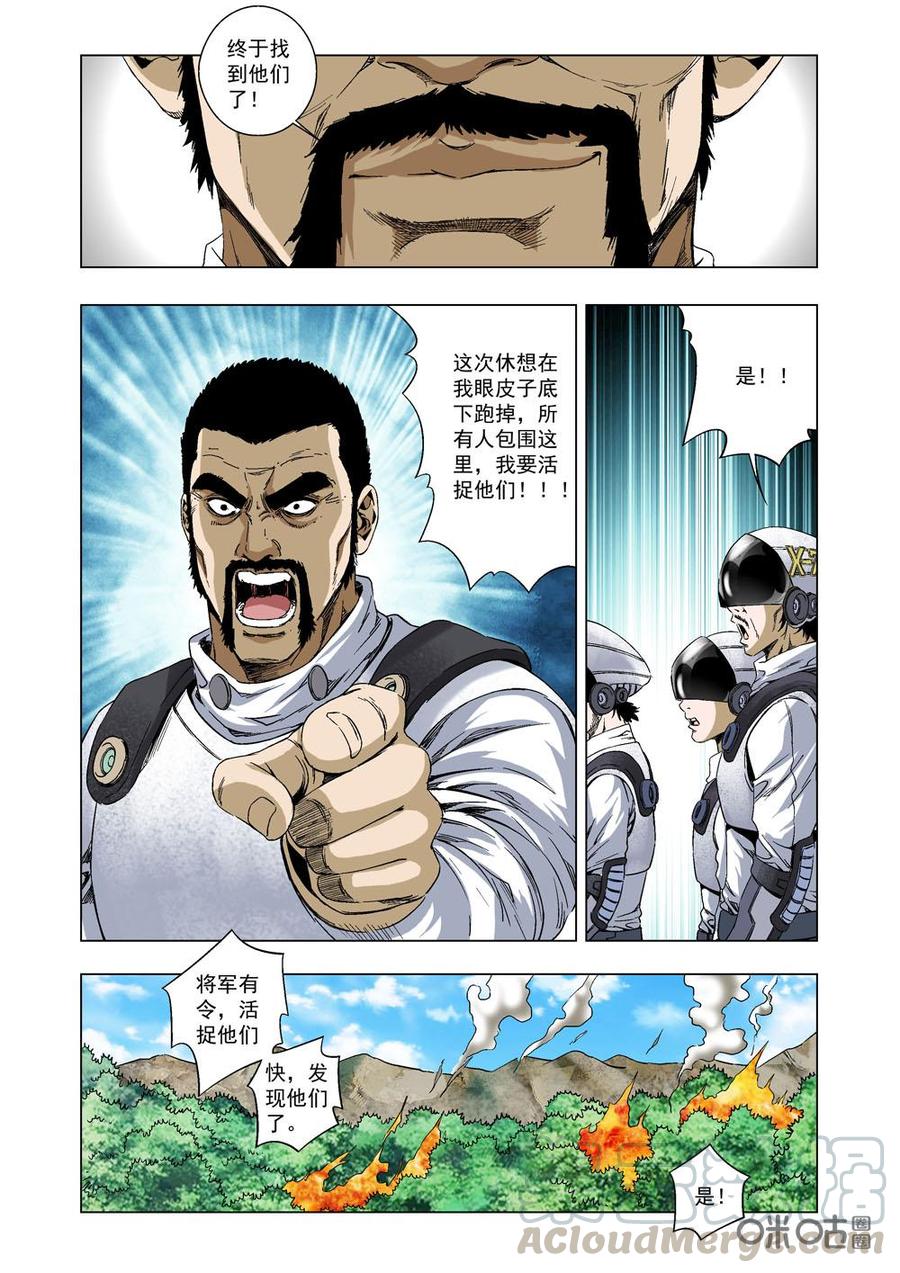 第 5 页