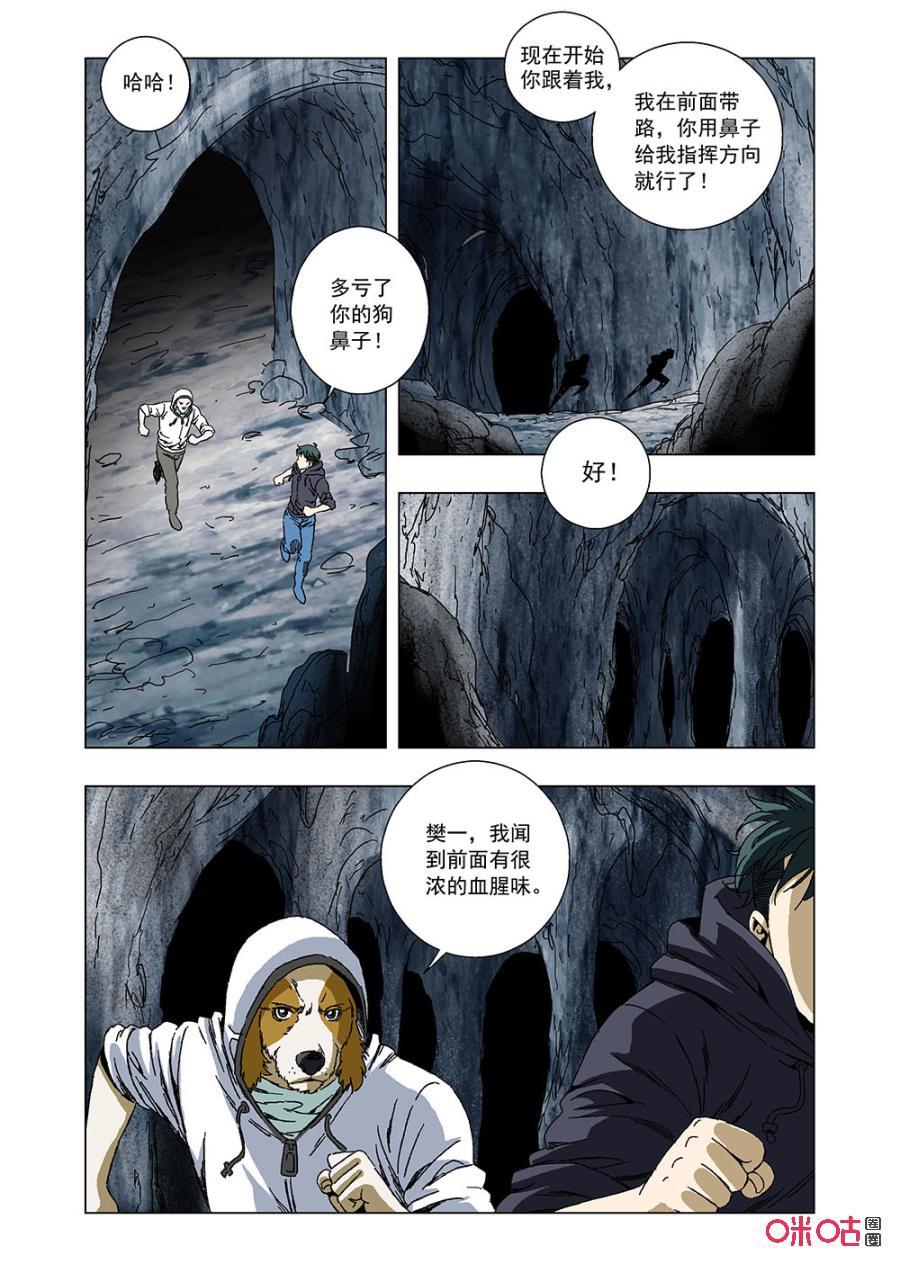 第 11 页