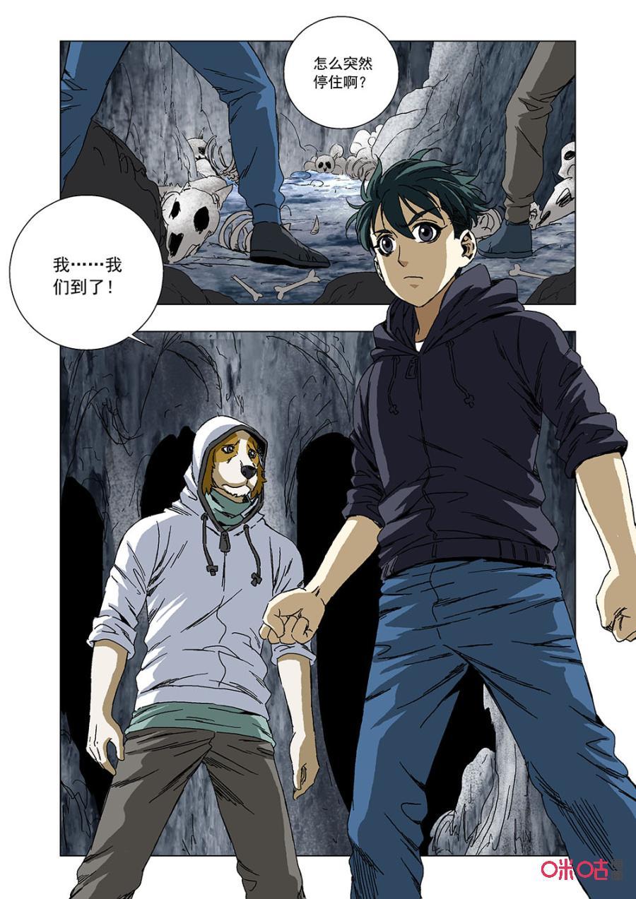 第 12 页