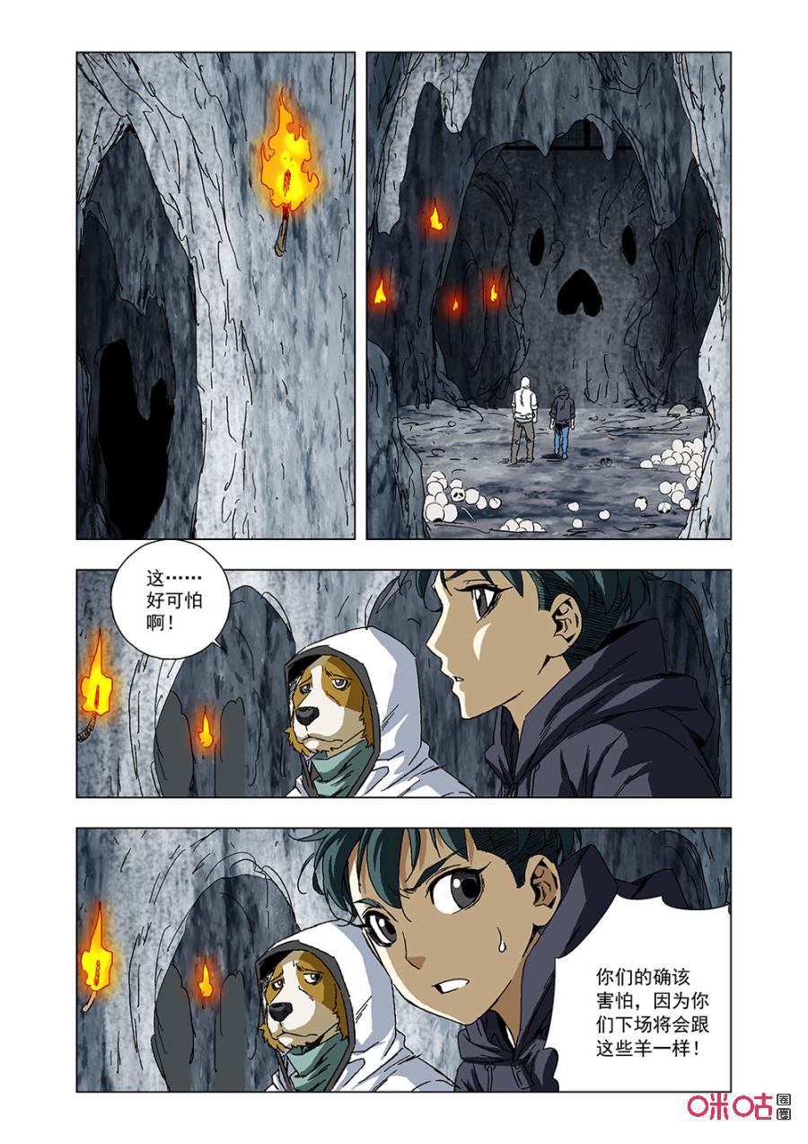 第 14 页
