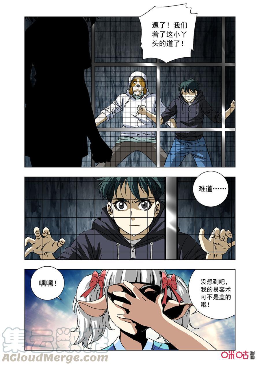 第 16 页