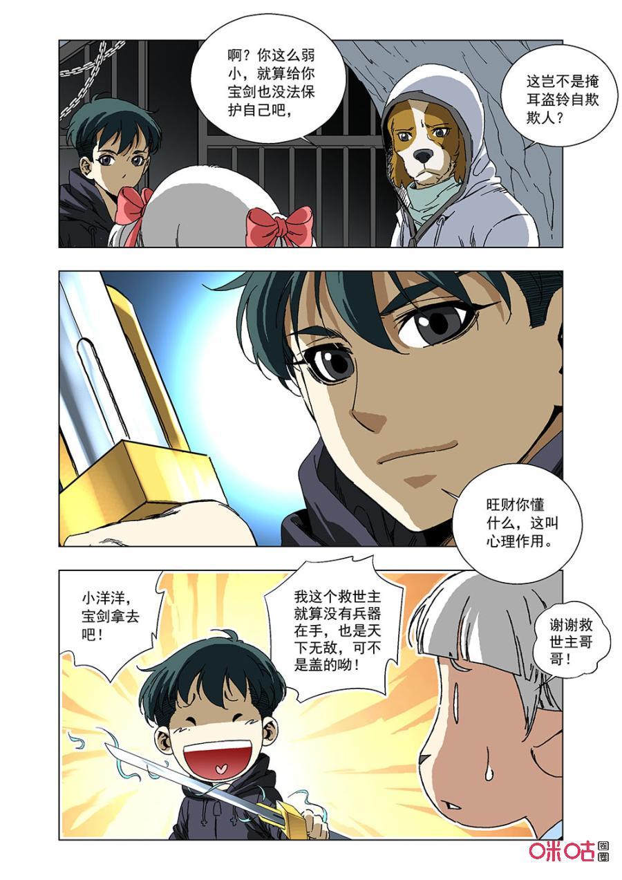 第 6 页