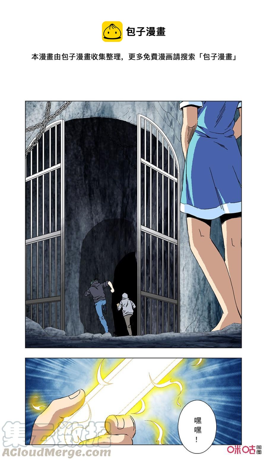 第 7 页
