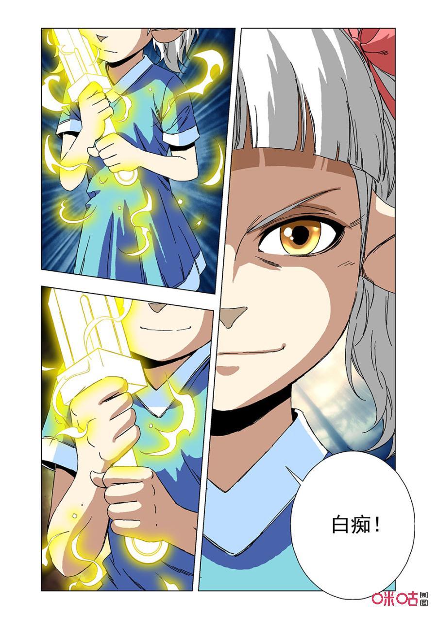 第 8 页