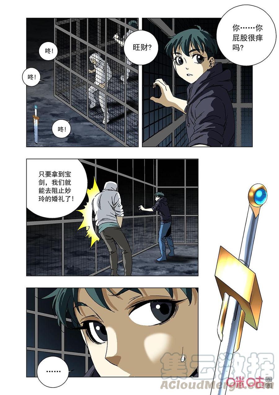 第 16 页