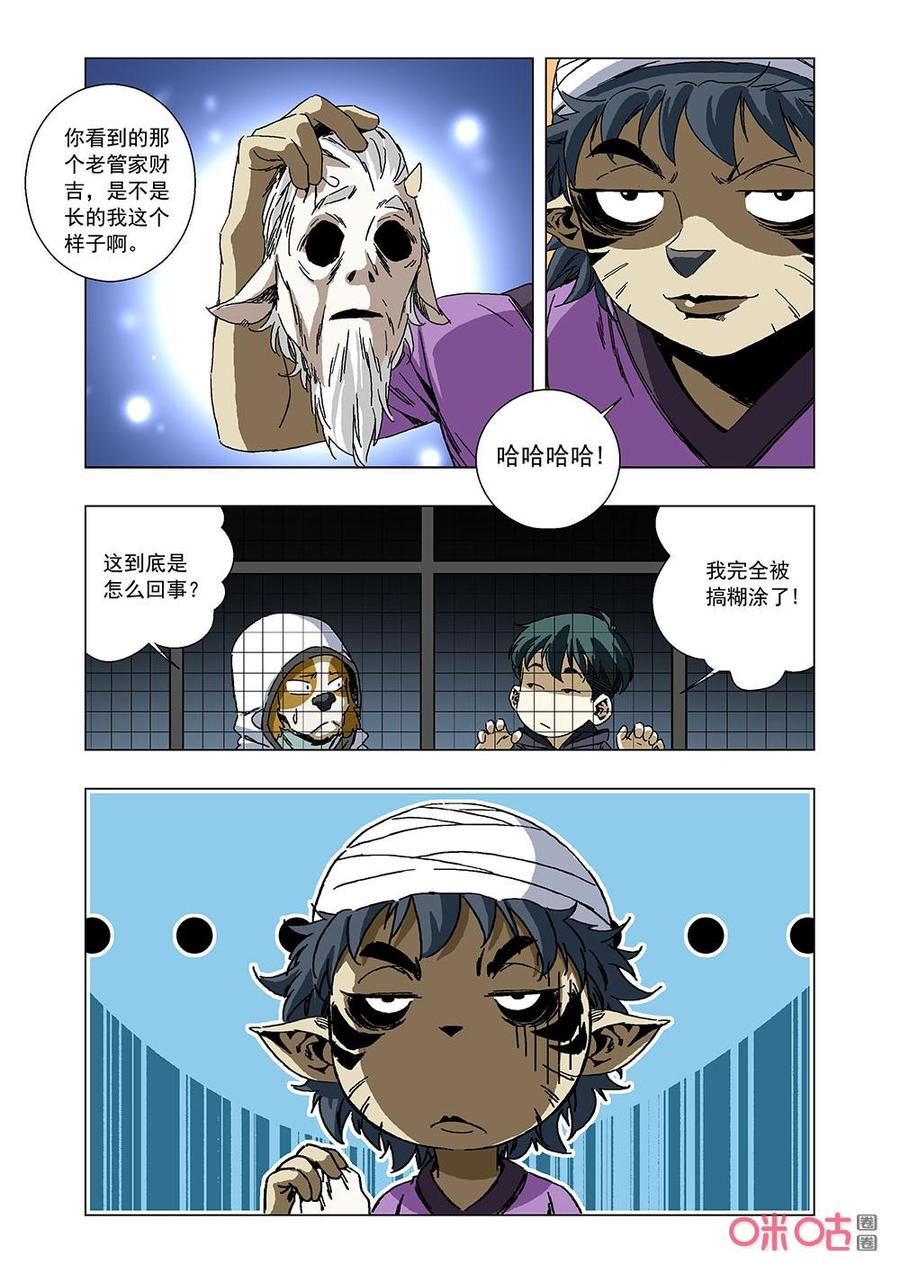 第 5 页