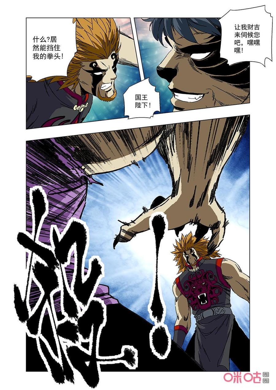 第 15 页