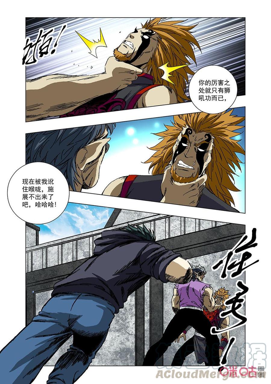 第 16 页