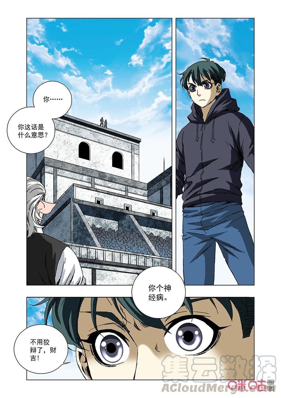 第 7 页