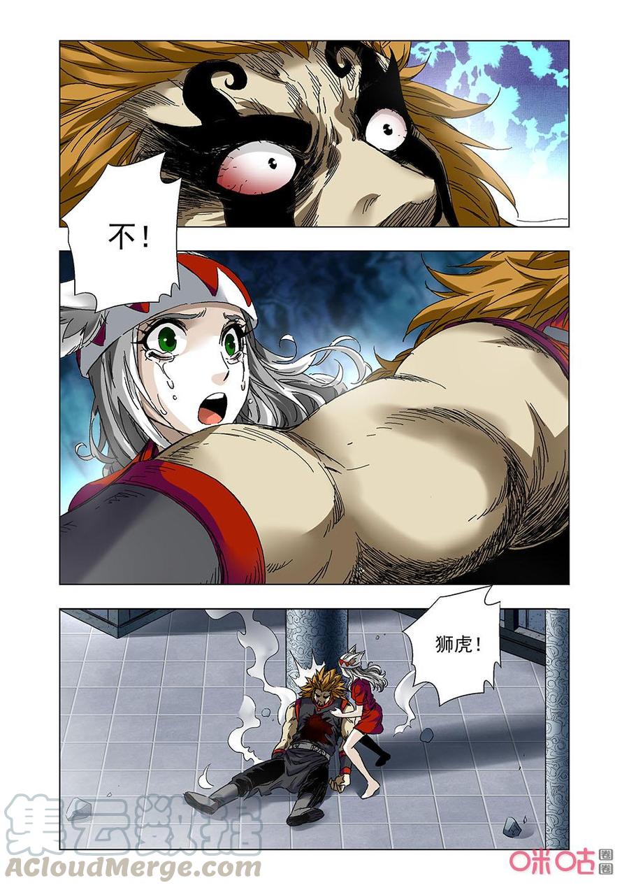 第 10 页
