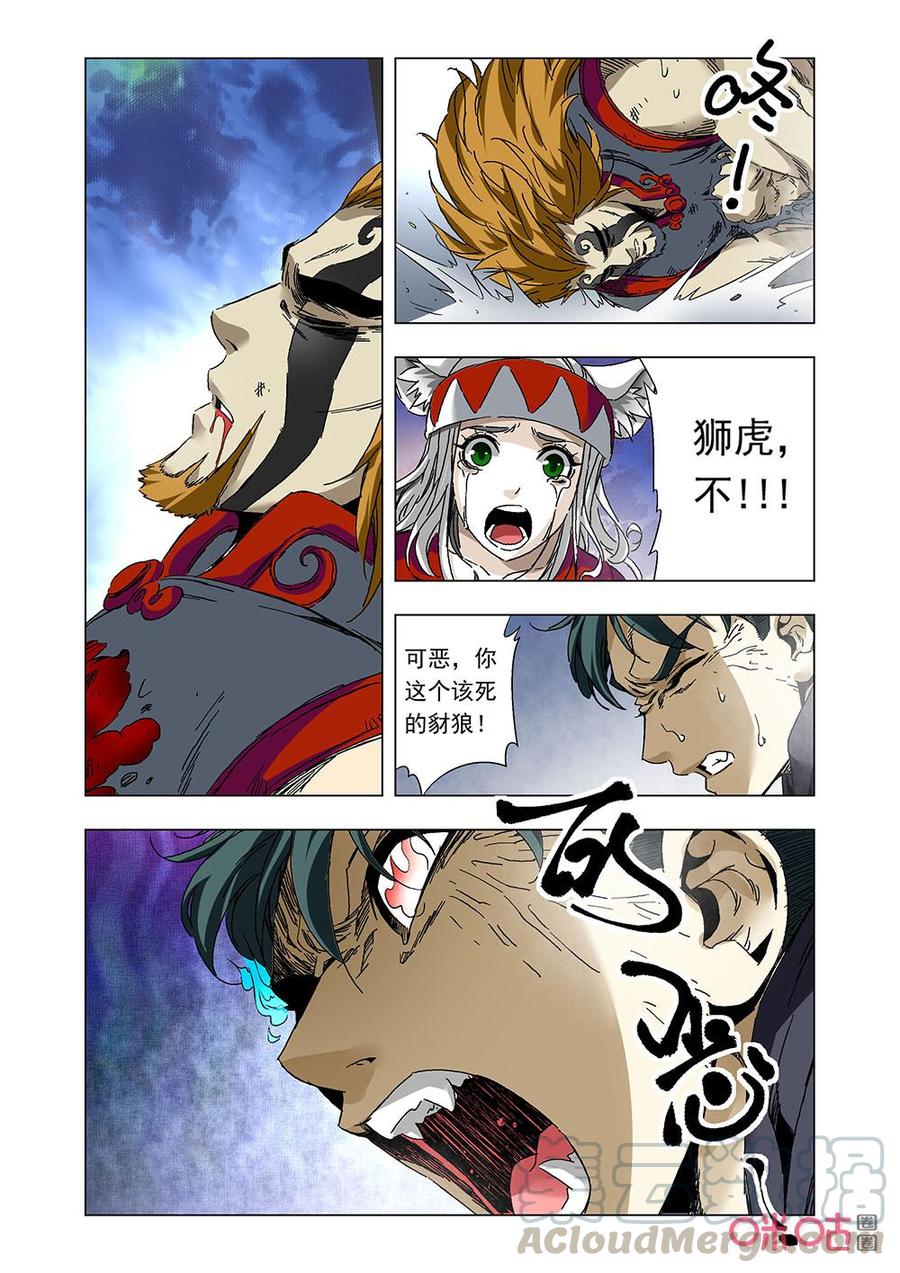 第 13 页