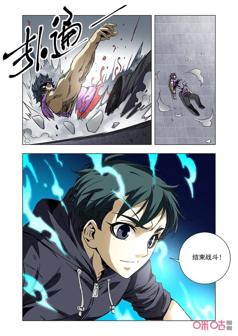 第 6 页
