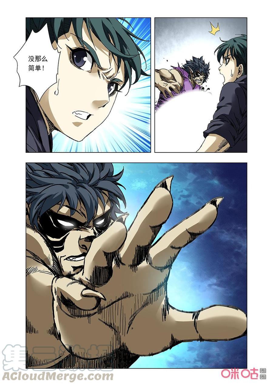 第 7 页