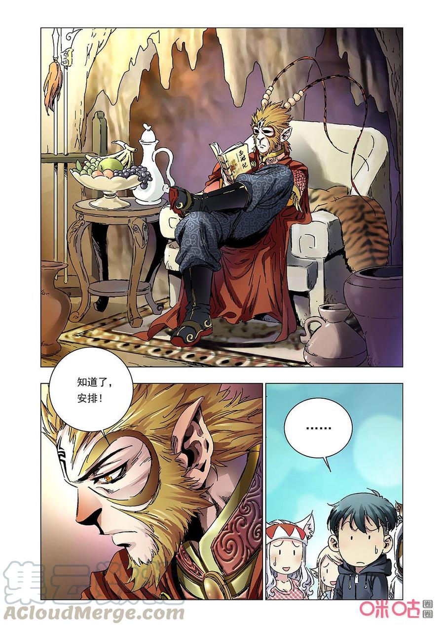 第 10 页