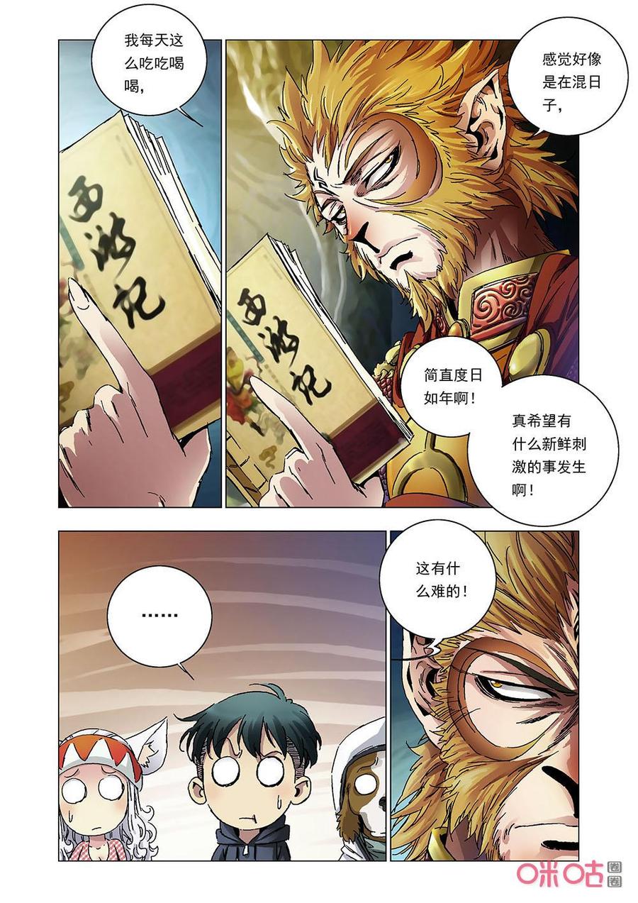 第 14 页