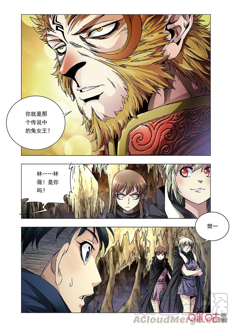 第 16 页