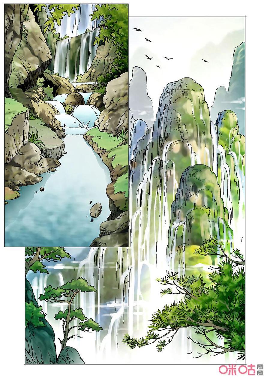 第 2 页